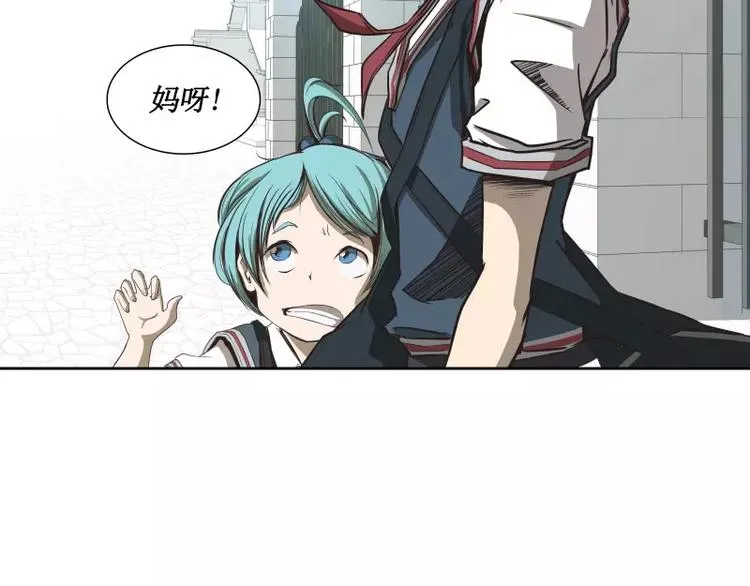 第29话 开学 第52页