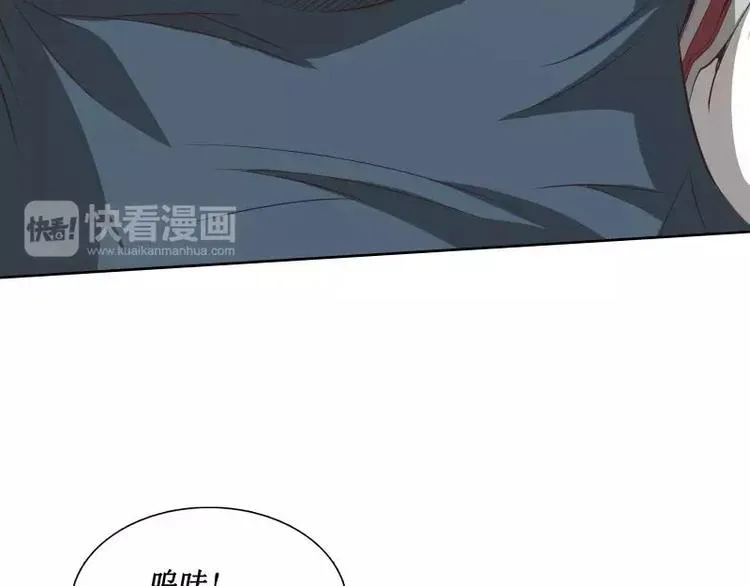 第29话 开学 第56页