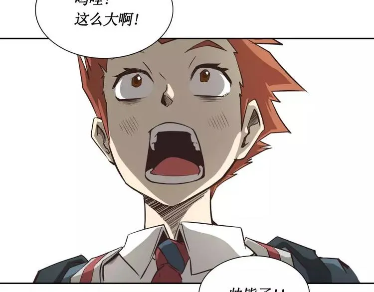 第29话 开学 第57页
