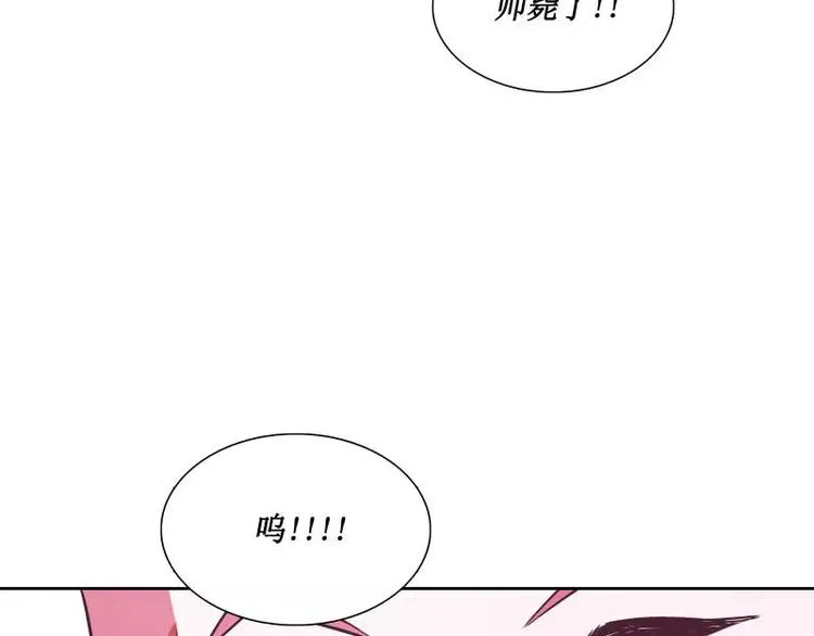 第29话 开学 第58页