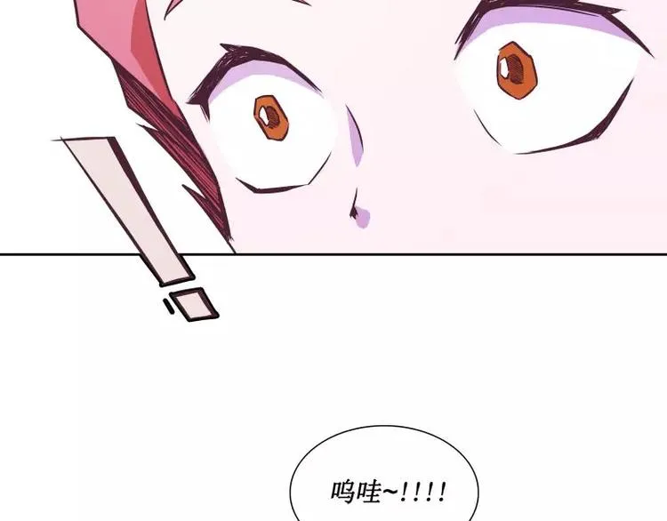第29话 开学 第59页