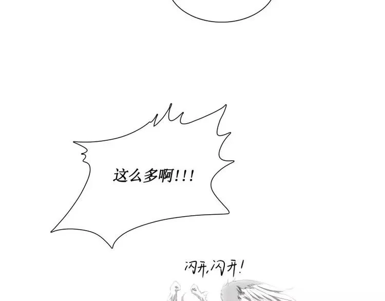第29话 开学 第60页