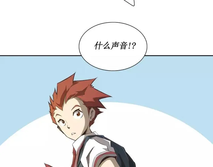 第29话 开学 第67页