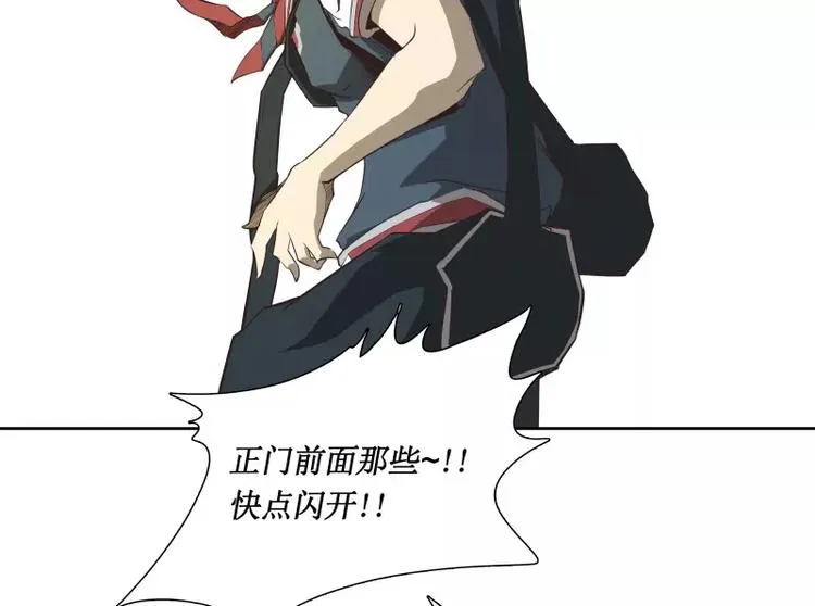 第29话 开学 第68页