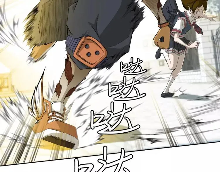第29话 开学 第70页