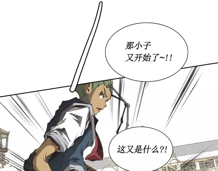 第29话 开学 第72页