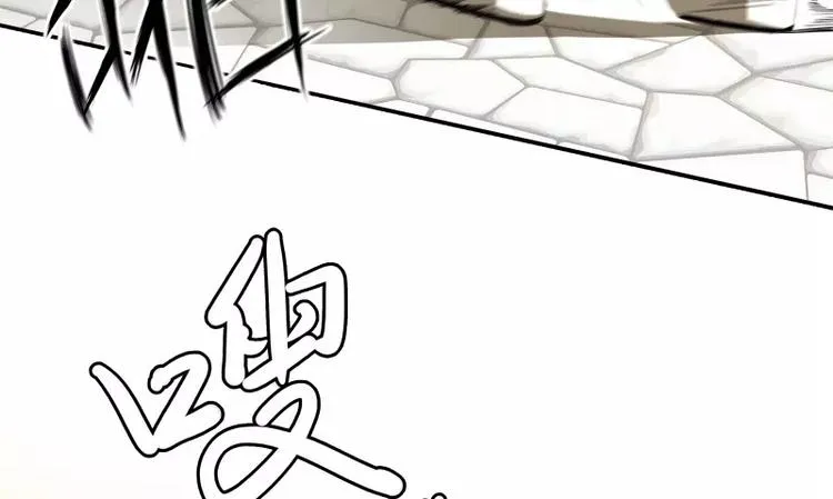 第29话 开学 第76页