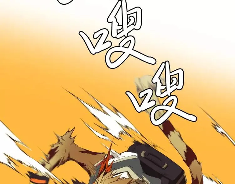 第29话 开学 第77页