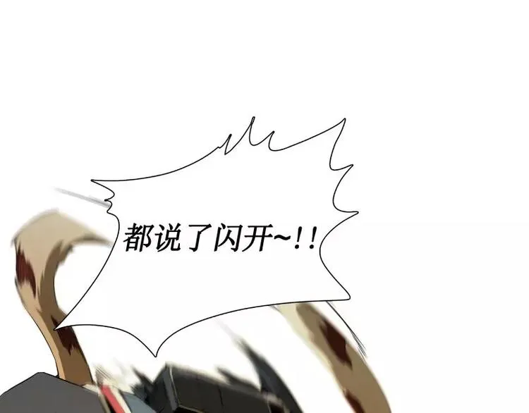 第29话 开学 第80页