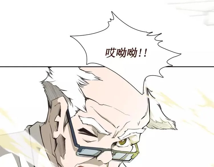 第29话 开学 第92页