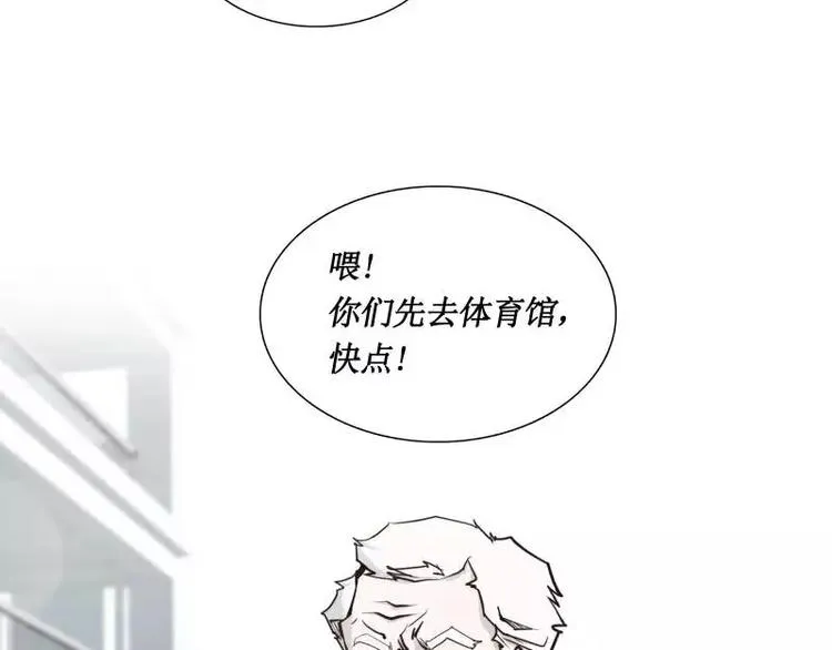 第29话 开学 第100页