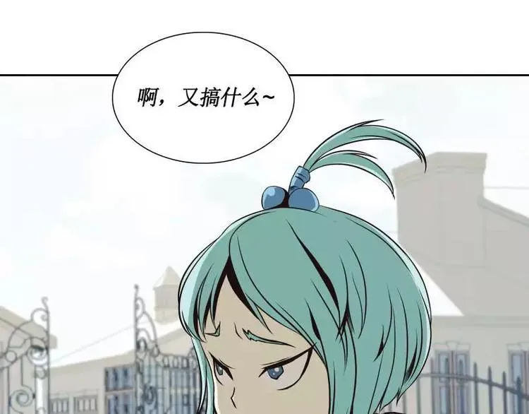 第29话 开学 第102页