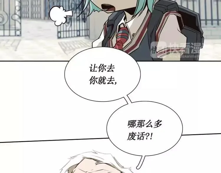 第29话 开学 第103页