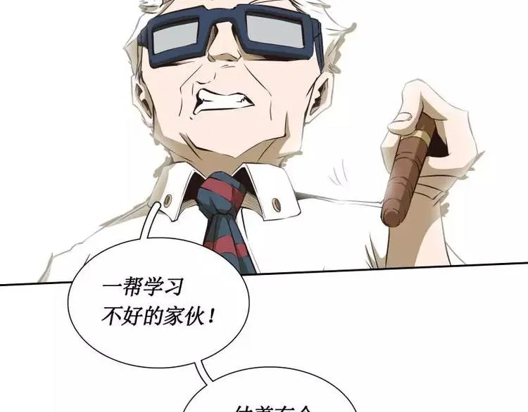 第29话 开学 第104页