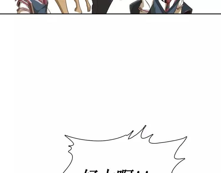 第29话 开学 第113页