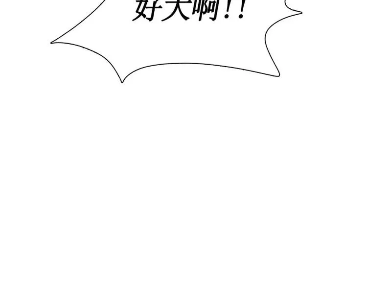 第29话 开学 第114页