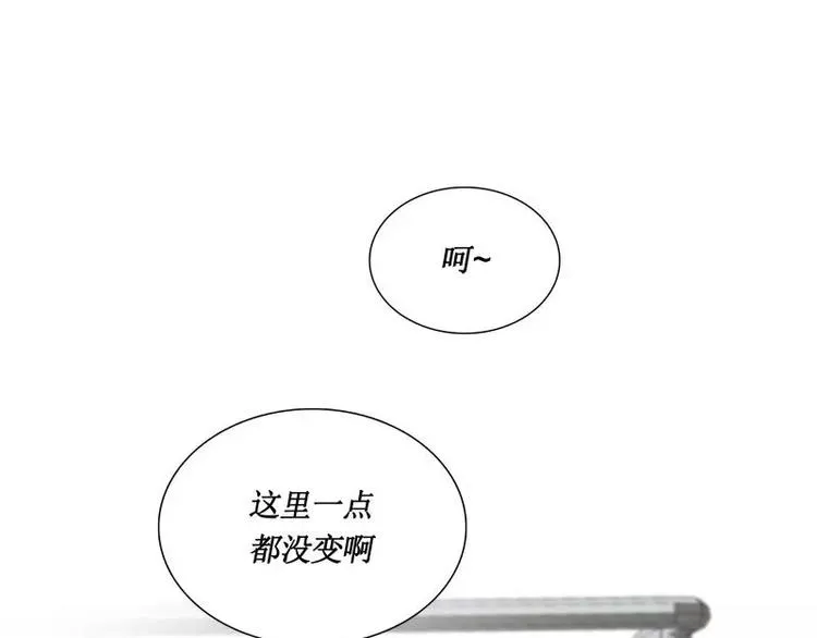 第28话 戒严令 第6页