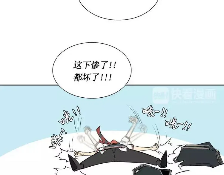 第28话 戒严令 第22页