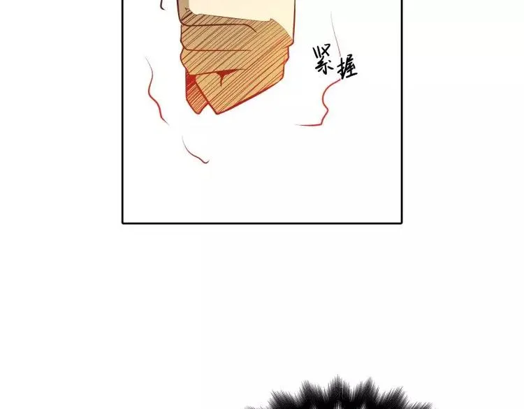 第28话 戒严令 第38页