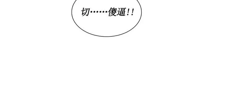 第28话 戒严令 第45页