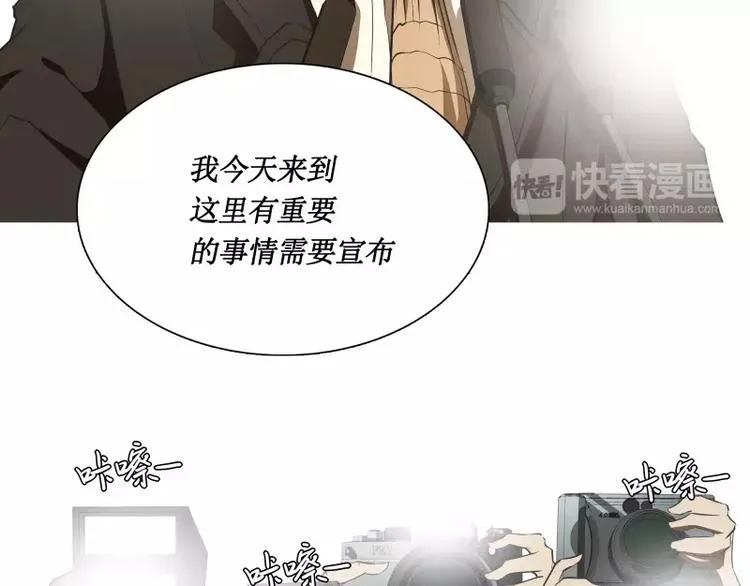 第28话 戒严令 第60页