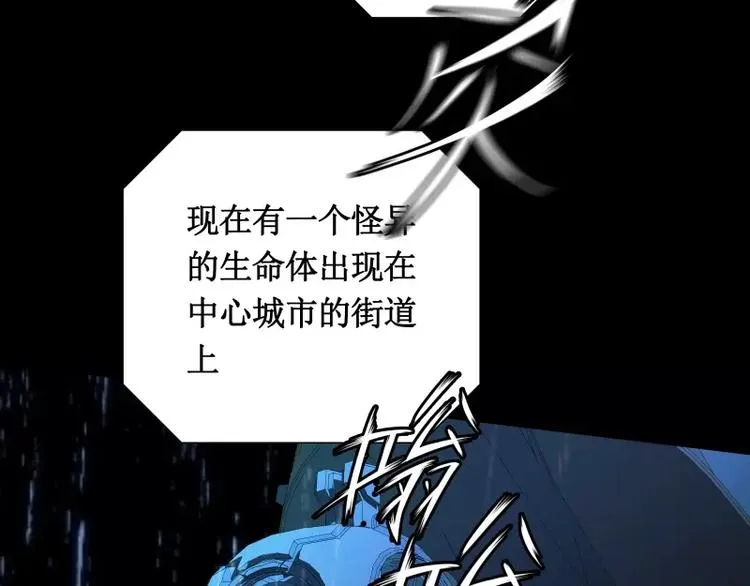 第27话 须弥果 第8页
