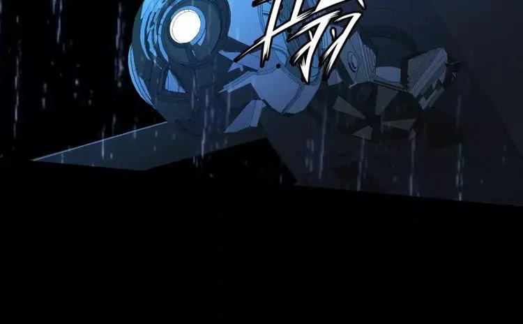 第27话 须弥果 第9页