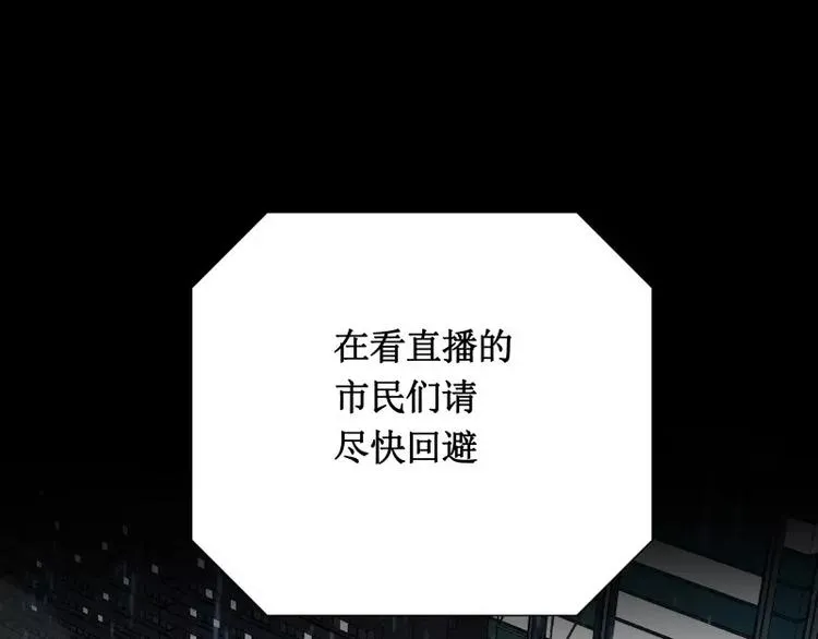 第27话 须弥果 第10页