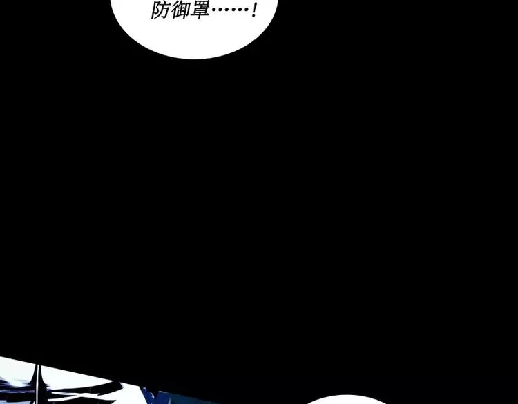 第27话 须弥果 第36页