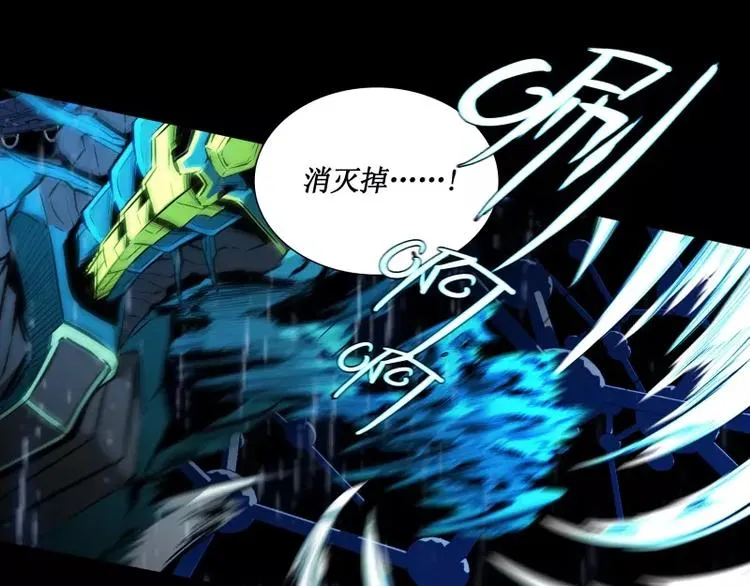 第27话 须弥果 第39页