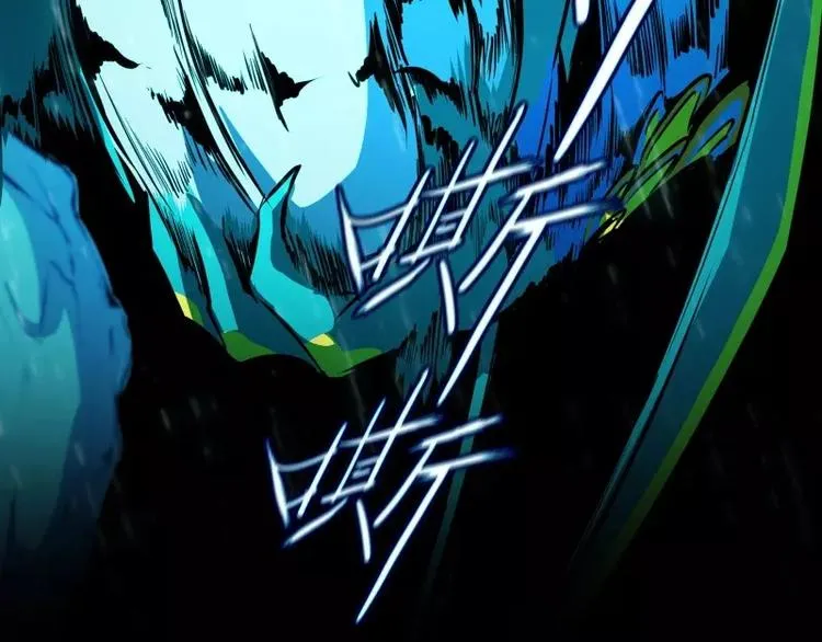 第27话 须弥果 第53页