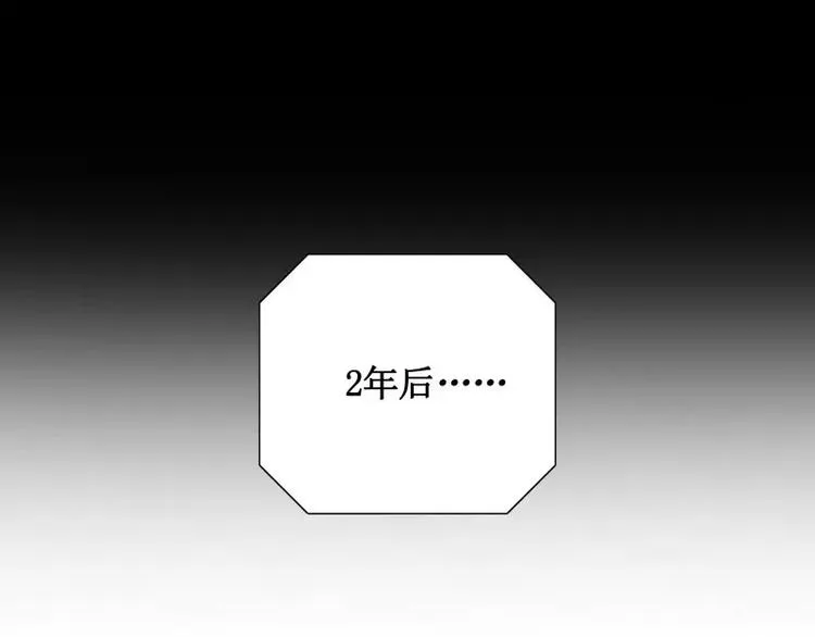 第27话 须弥果 第85页