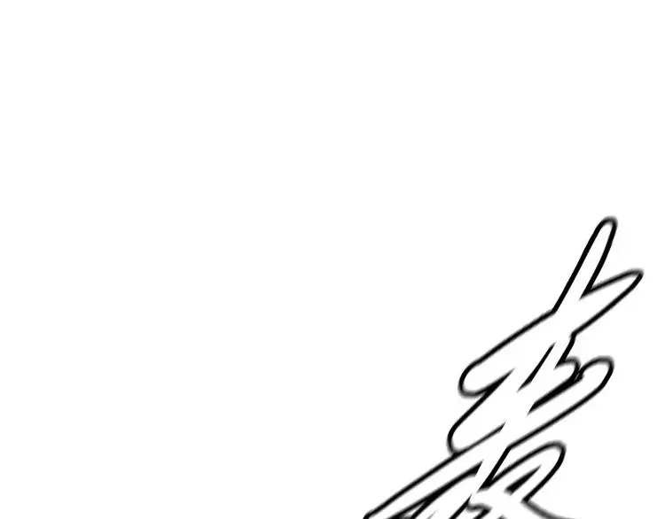 第27话 须弥果 第86页