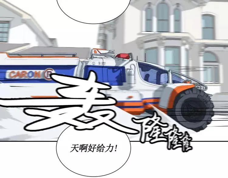 第27话 须弥果 第89页