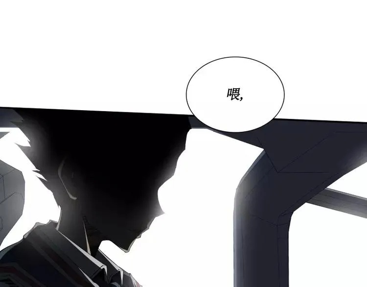 第27话 须弥果 第92页