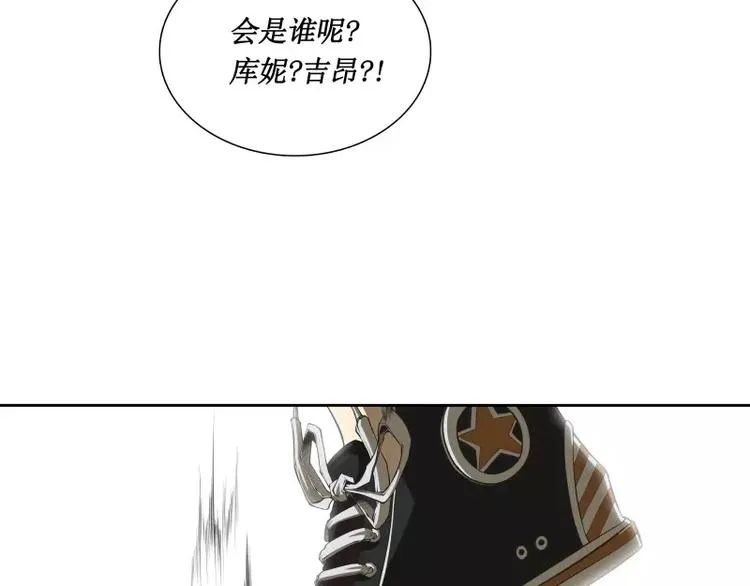 第27话 须弥果 第101页
