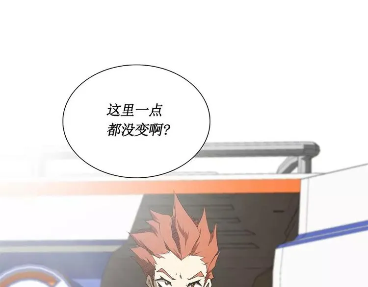 第27话 须弥果 第104页