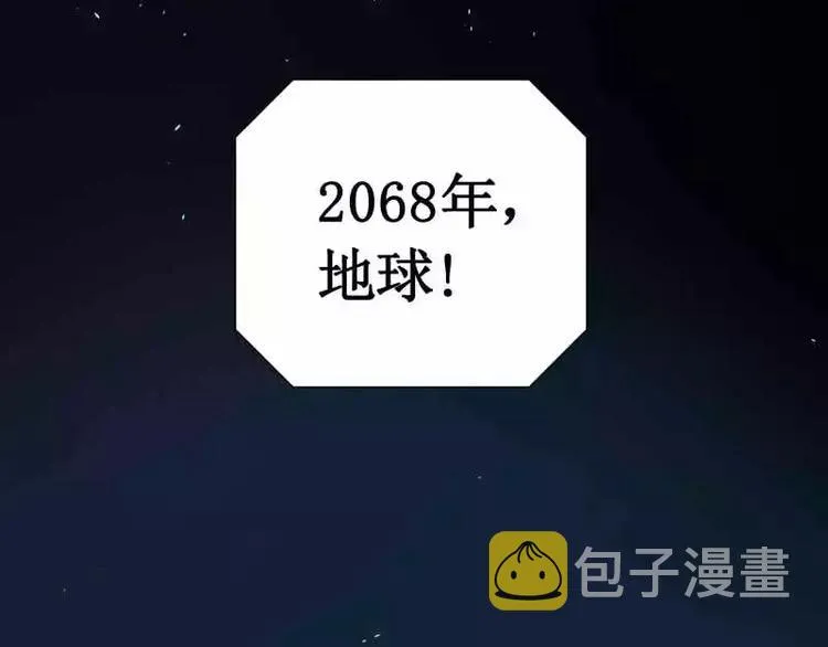 序言 修复的种子 第7页