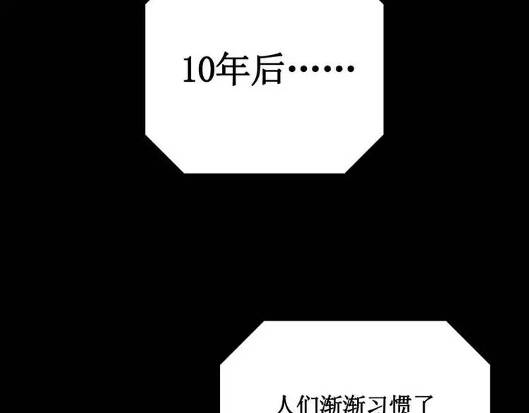 序言 修复的种子 第30页