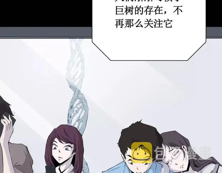 序言 修复的种子 第31页