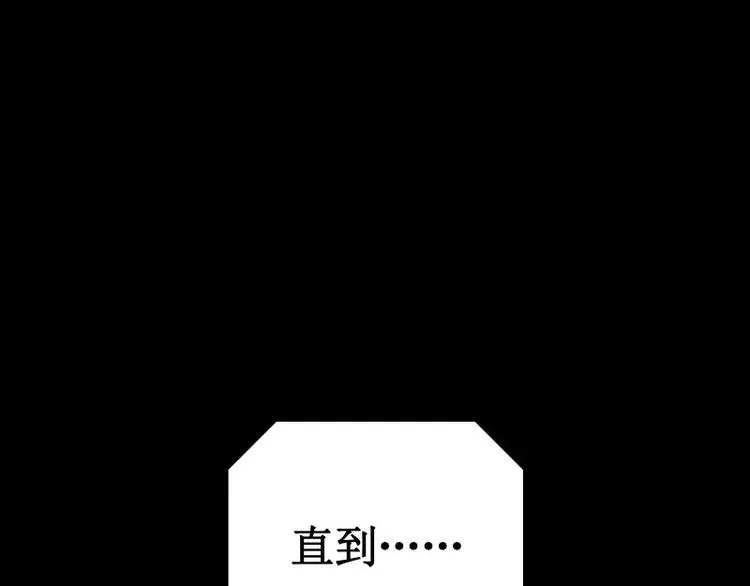 序言 修复的种子 第33页