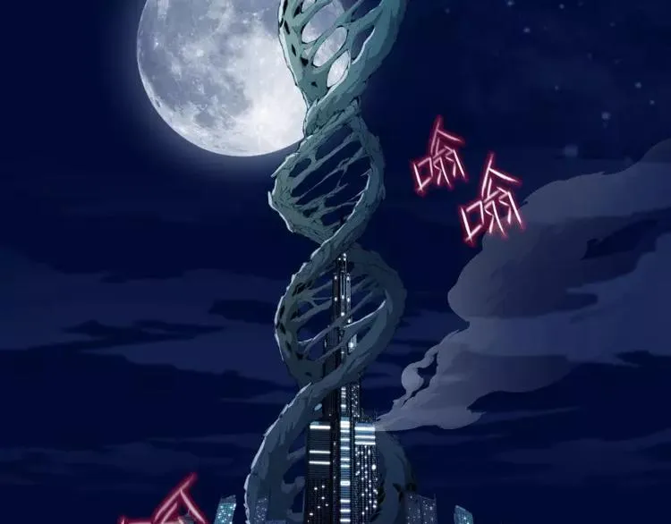 序言 修复的种子 第35页