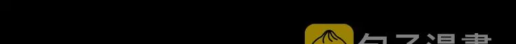 序言 修复的种子 第40页