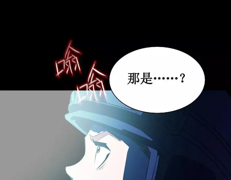 序言 修复的种子 第43页