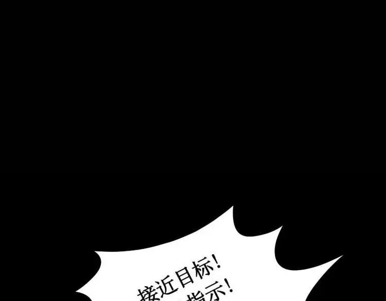 序言 修复的种子 第60页