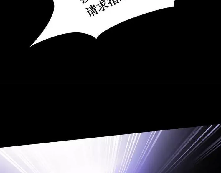 序言 修复的种子 第61页