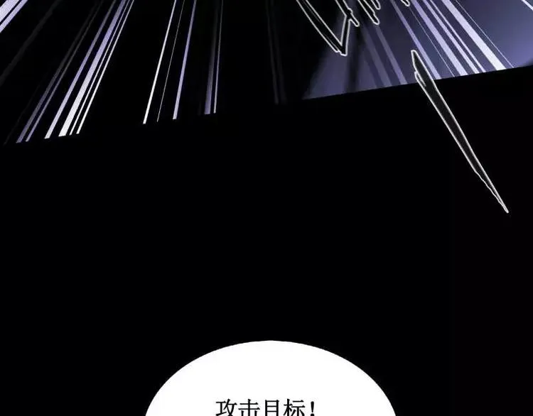 序言 修复的种子 第63页