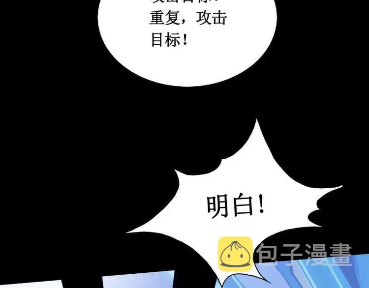 序言 修复的种子 第64页
