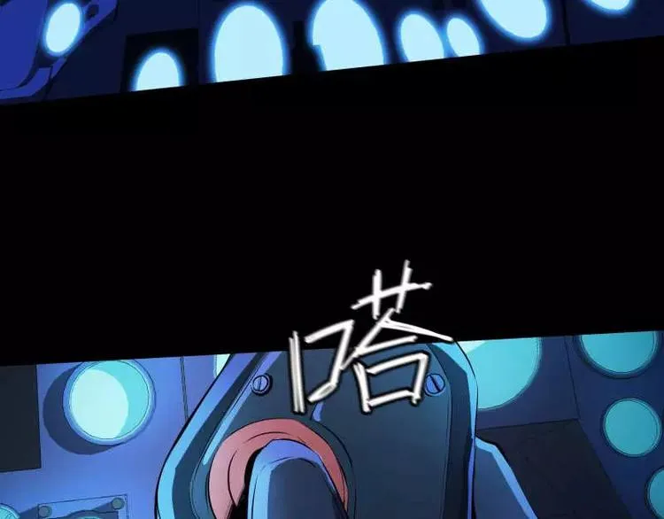 序言 修复的种子 第66页