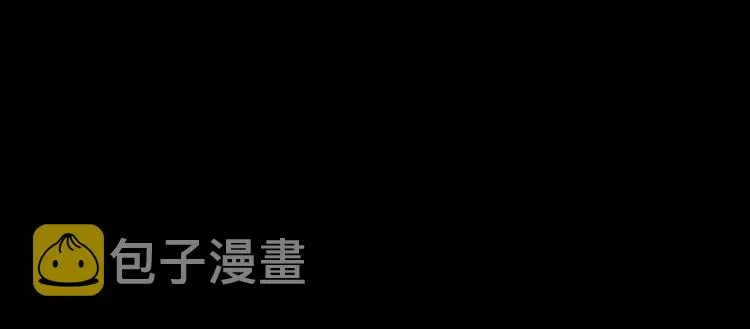 序言 修复的种子 第73页